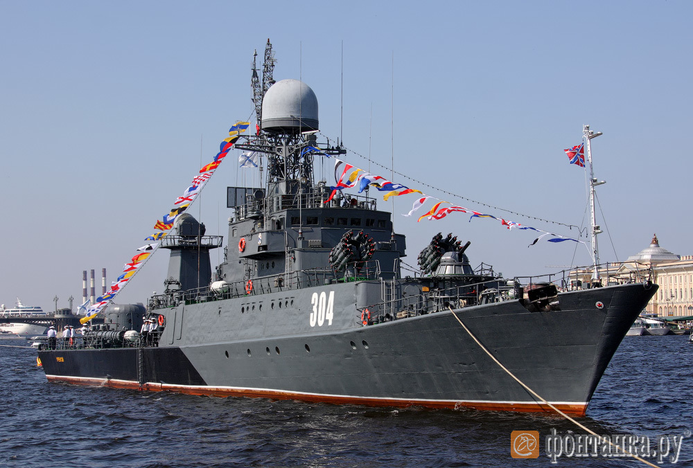 Малый противолодочный корабль «Уренгой»
